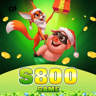s800 s800